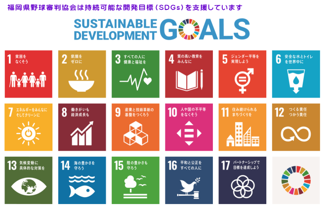 sdgs